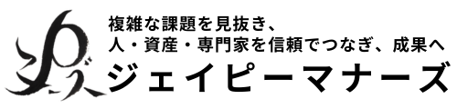 ジェイピーマナーズ|jpmanners